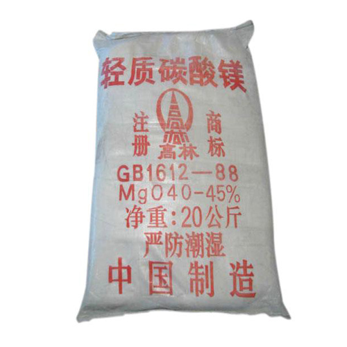 碱式芜湖碳酸镁生产厂家有哪些？高林碱式芜湖碳酸镁供应介绍
